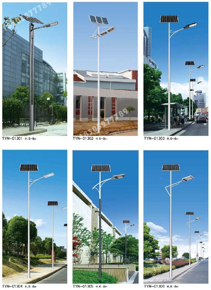 仪陇县市政道路太阳能路灯